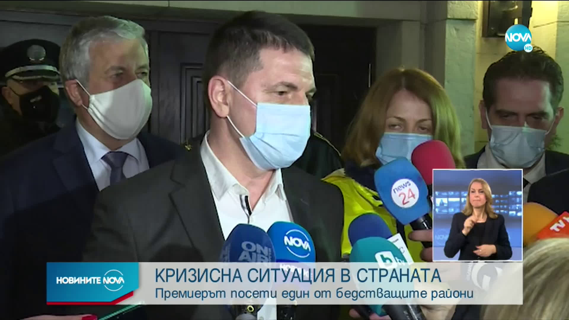 Борисов в Перник: Ще подкрепим хората, важното е, че няма жертви
