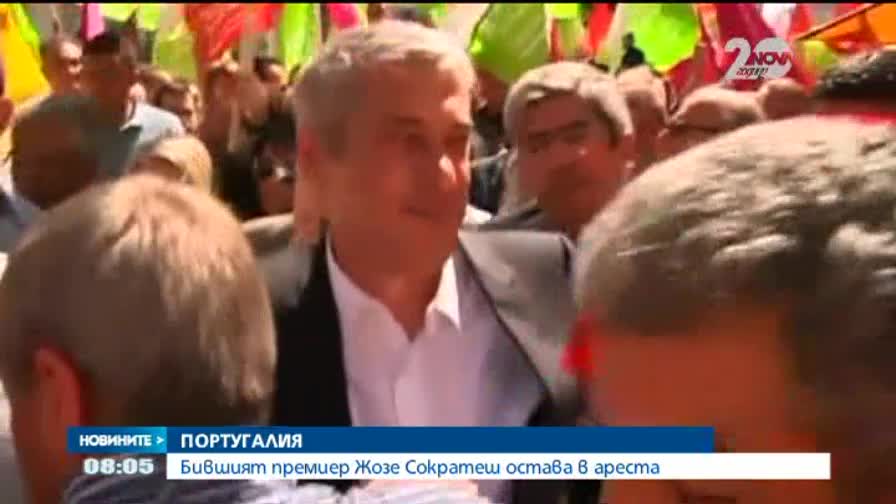 Бившият премиер на Португалия остава в ареста