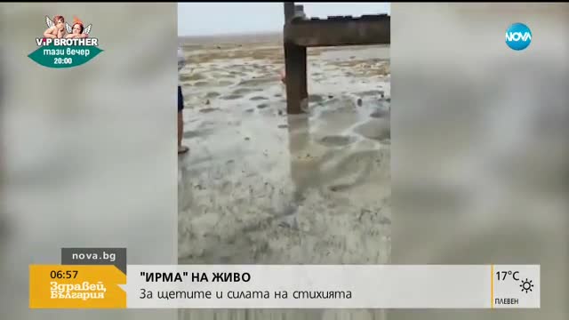 Българи в окото на урагана "Ирма"