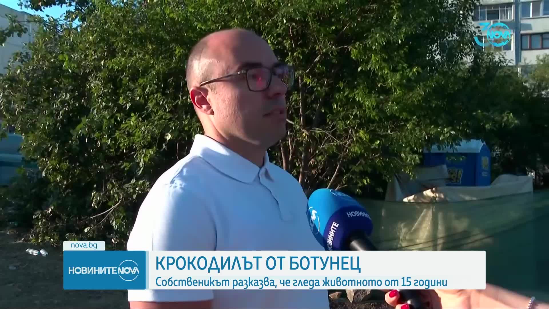 Новините на NOVA (07.08.2024 - обедна емисия)