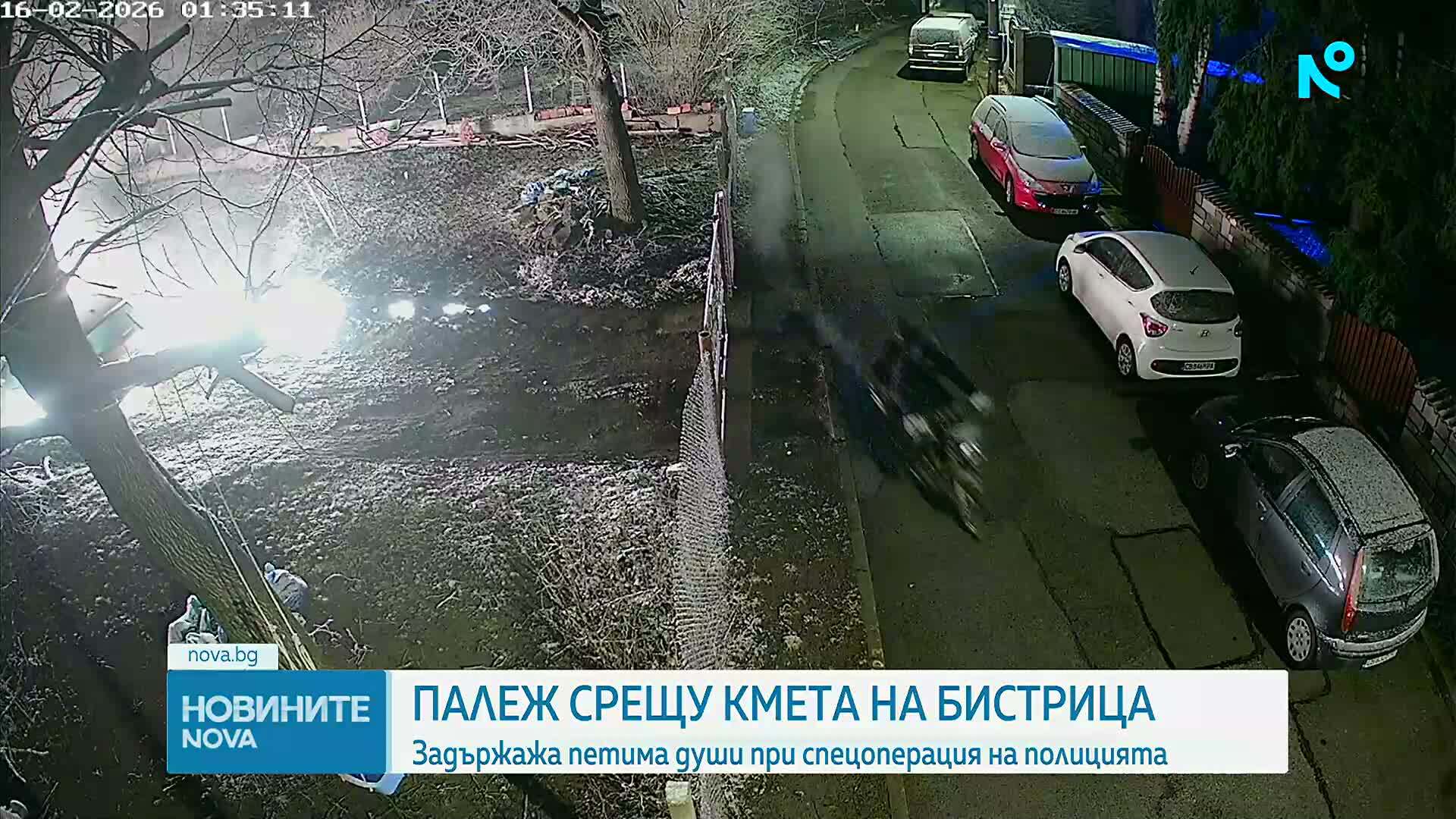 Задържаха петима за палежа в имот на кмета на Бистрица