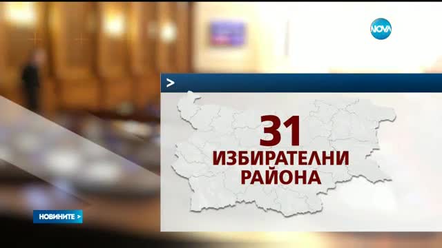 Новините на NOVA (24.02.2017 - късна)