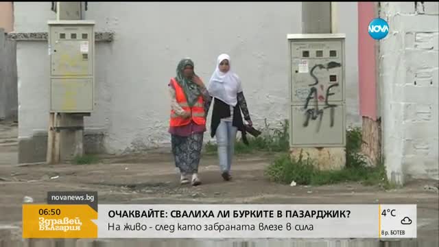 В печата: 100 лв. за редовно ходене на работа