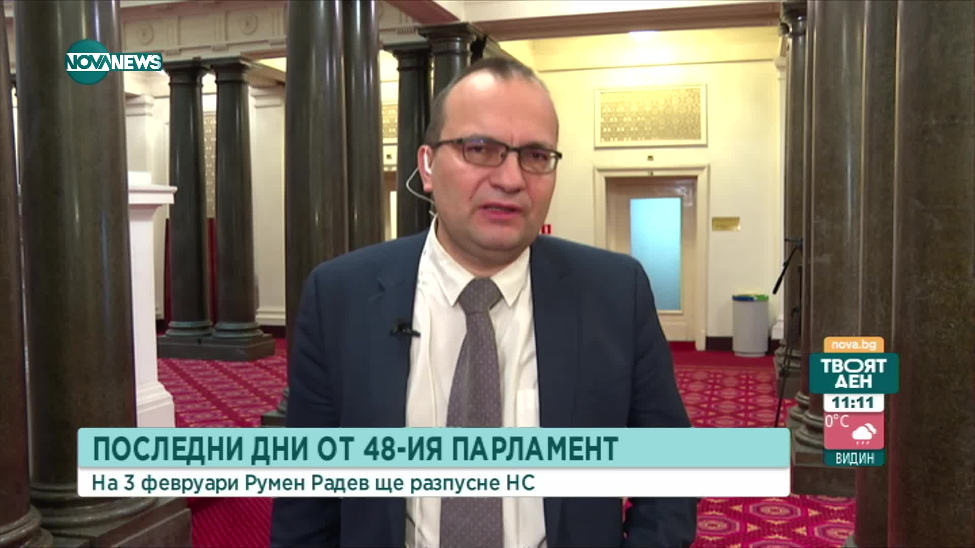 Димитров: Опитът на ГЕБР и ДПС за съдебна реформа е "фалшива реформа"