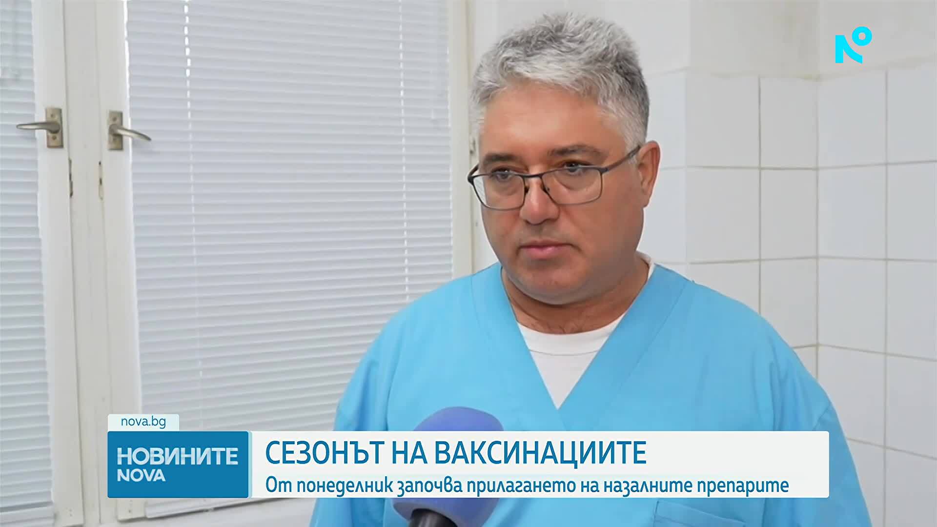 Криза с грипните ваксини: Как стои въпросът в кабинетите на личните лекари