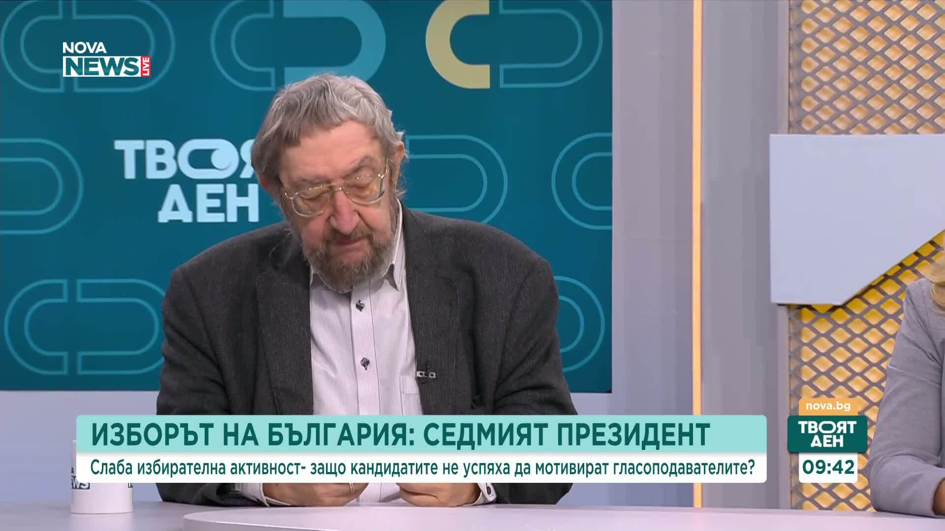 След първия тур на президентските избори: Експерти призовават за дебат
