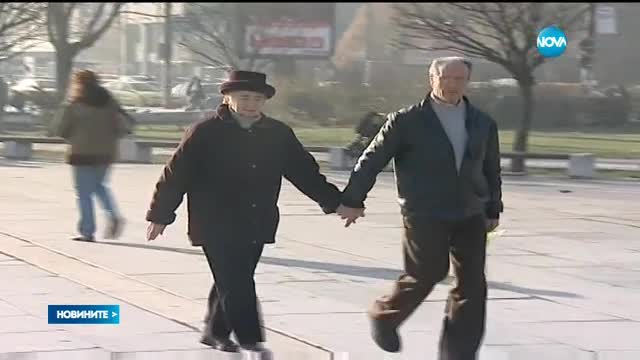 Пенсионните дружества печелят повече от втората ни пенсия