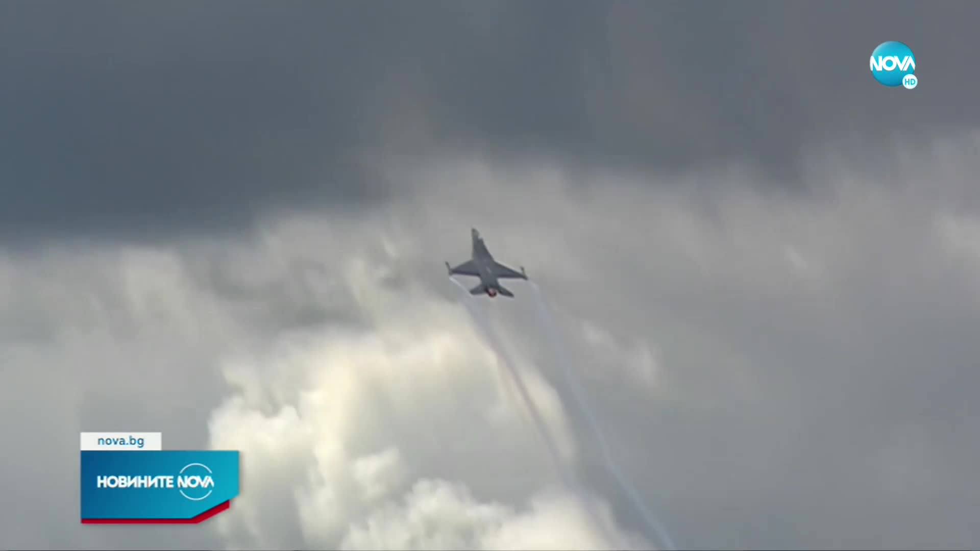Две парламентарни комисии обсъждат договора за самолетите F-16