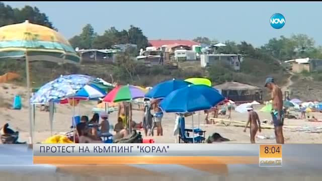 Организират протест срещу проверките на къмпингуващите на плажа