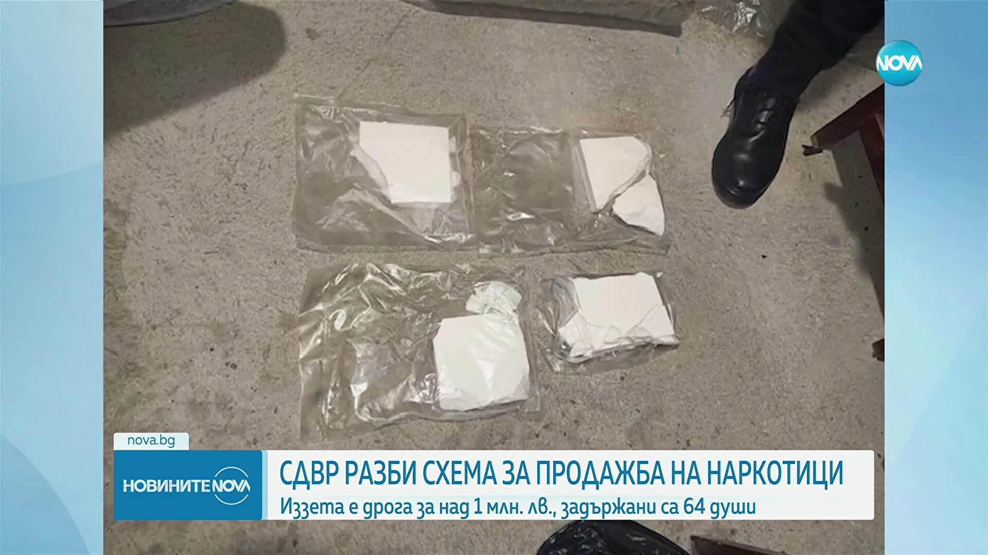 Мащабна акция в София: 64 задържани, разбити са две наркобази