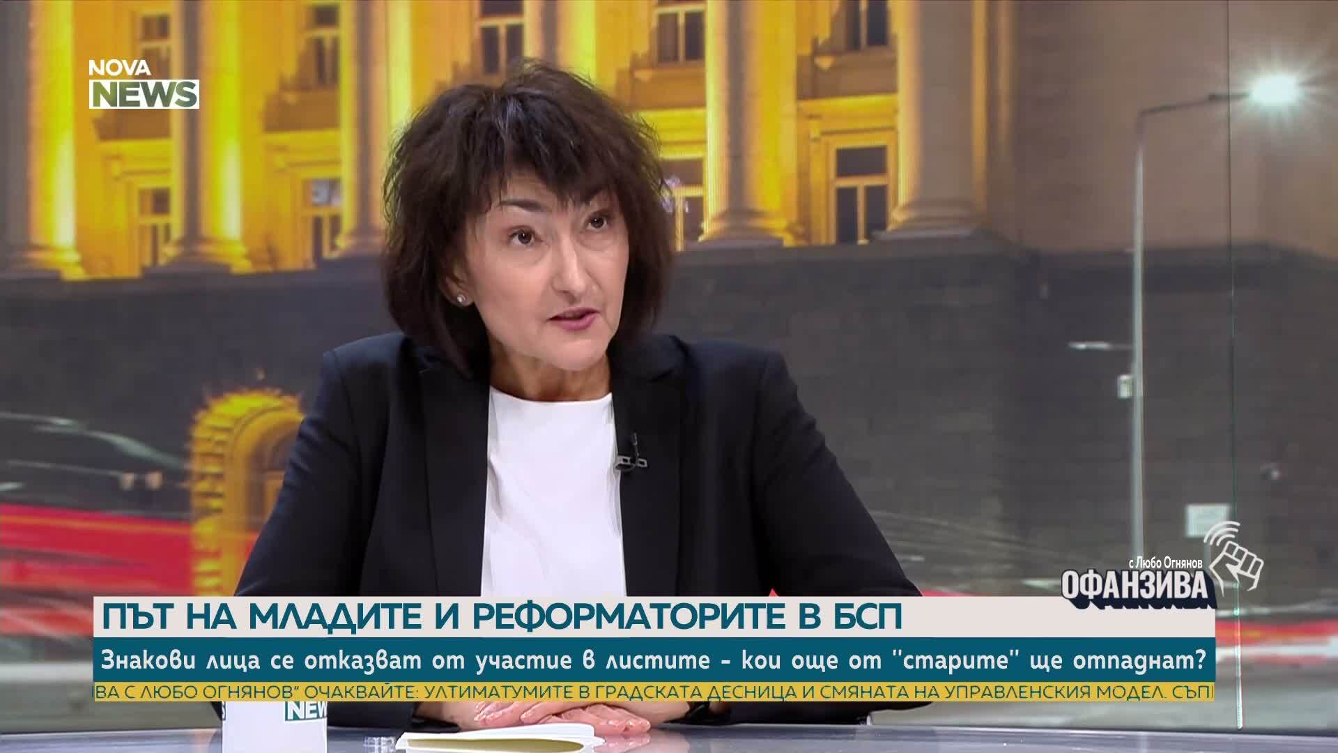 Вяра Добрева: България има нужда от лява партия