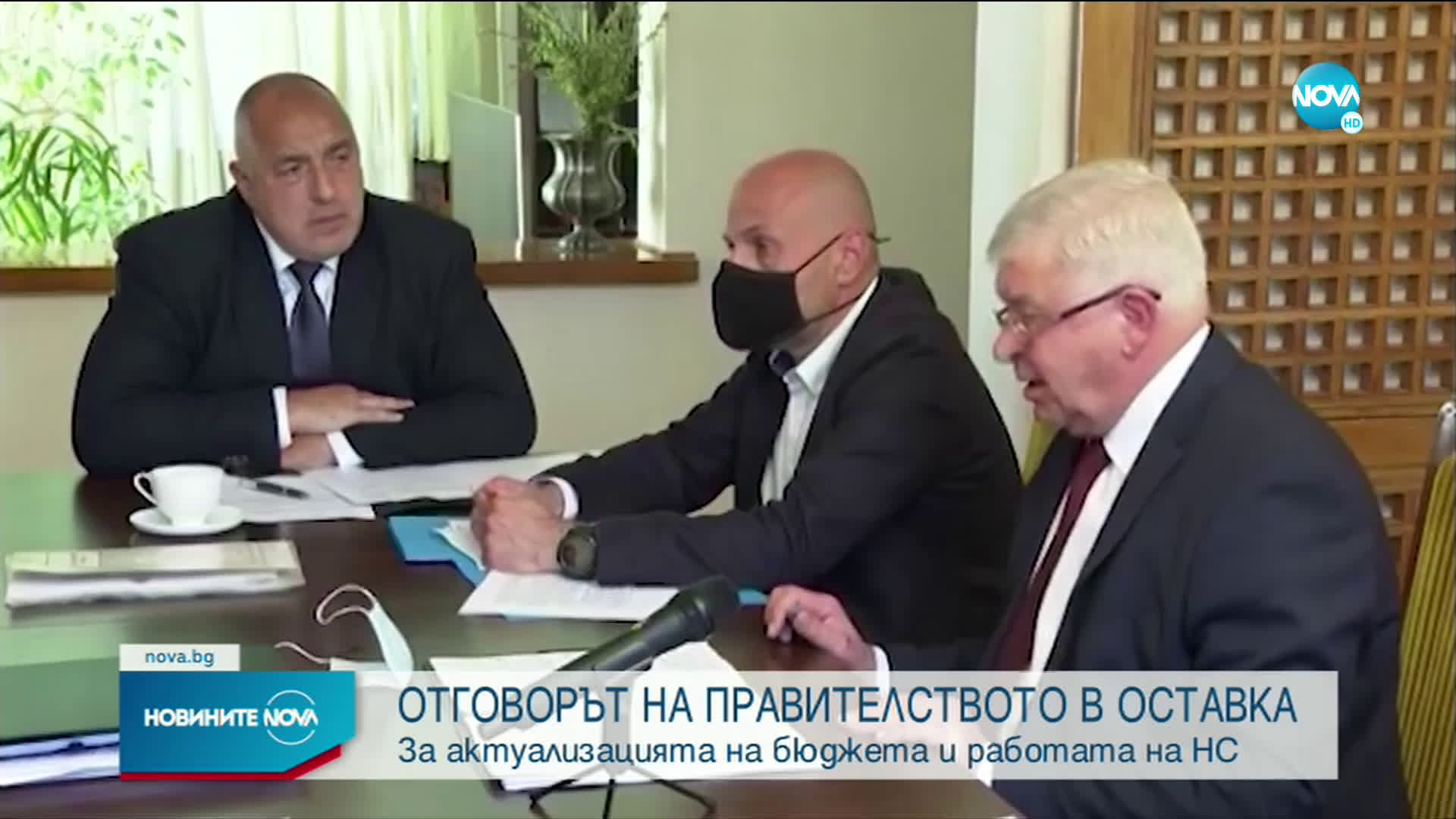 Борисов: Мнозинството в парламента ще вкара държавата в тежка политическа криза