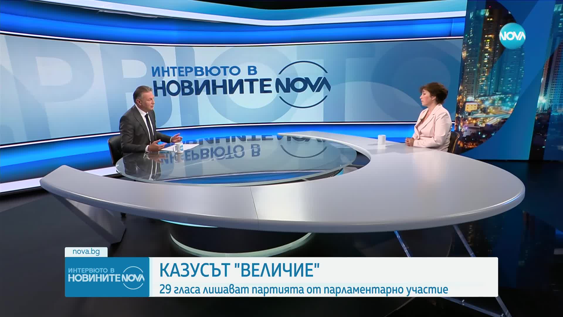 Нушева: Ако "Величие" сезира КС за оспорване на резултатите, трябва да представи конкретни доказателства