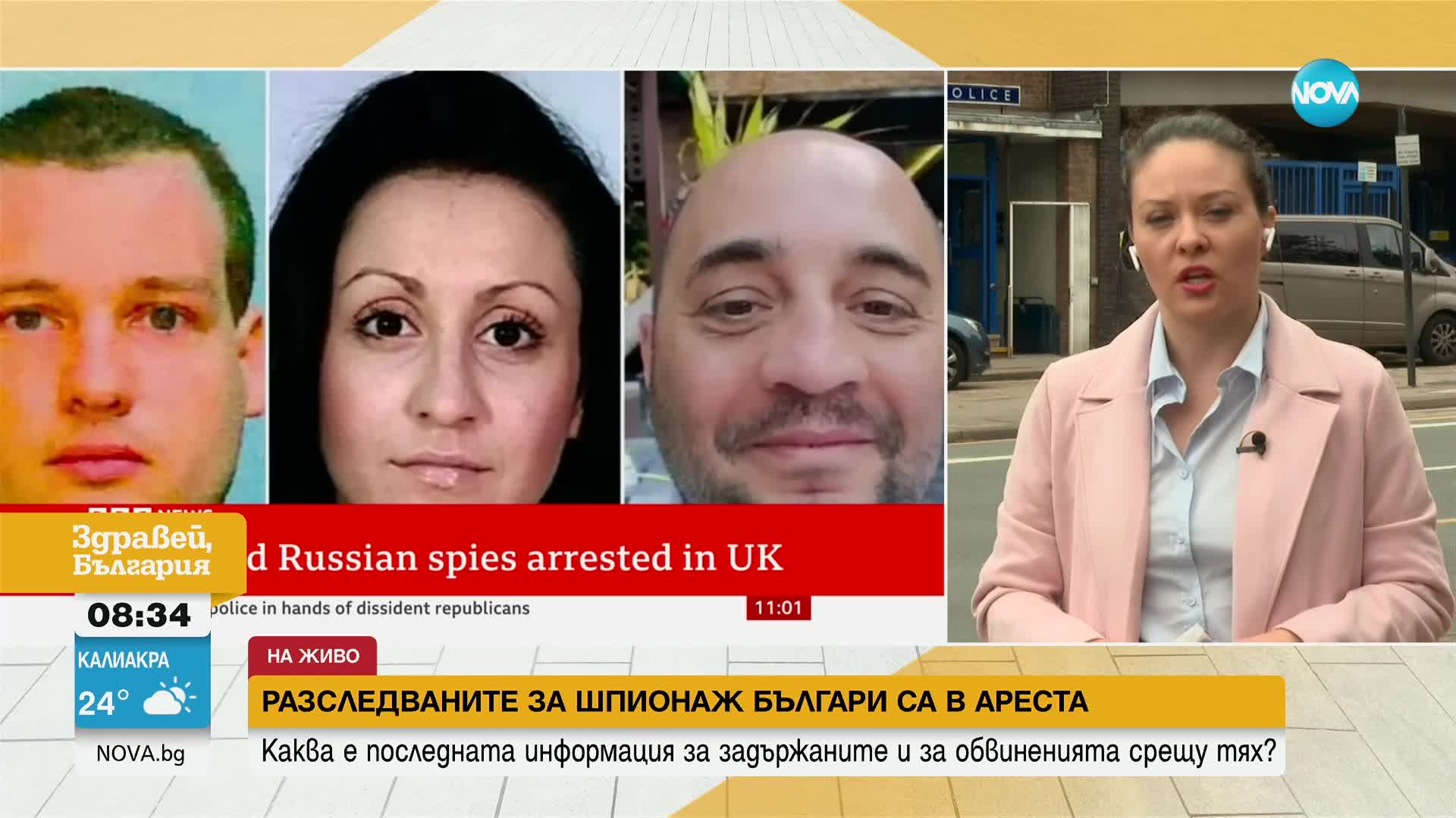 Британски експерт: Руският шпионаж е на нивото на интензивност по високо от Студената война