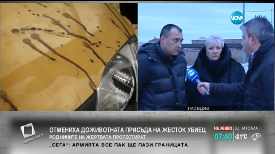 Отмениха доживотната присъда на жесток убиец