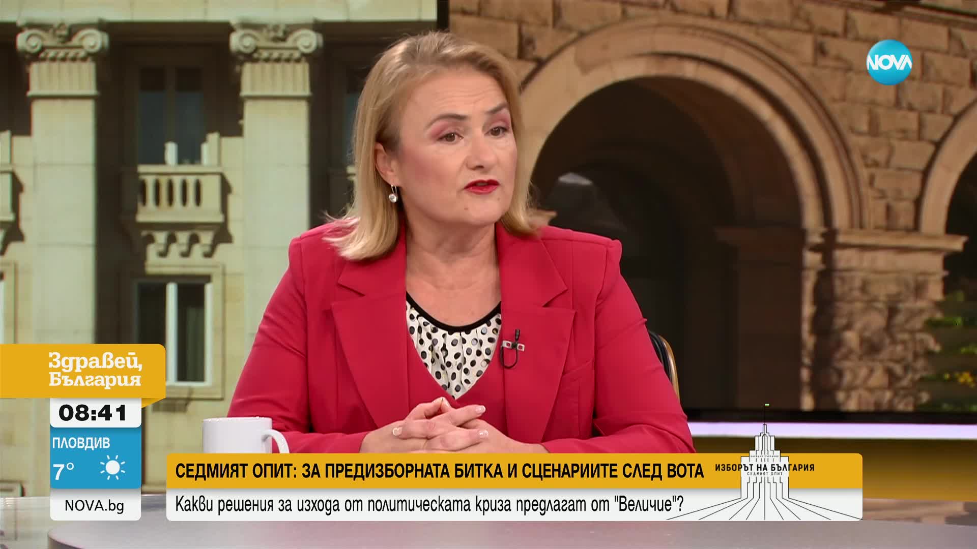 Катинчарова: "Величие" няма да търси партньорства с партии от 50-ия парламент