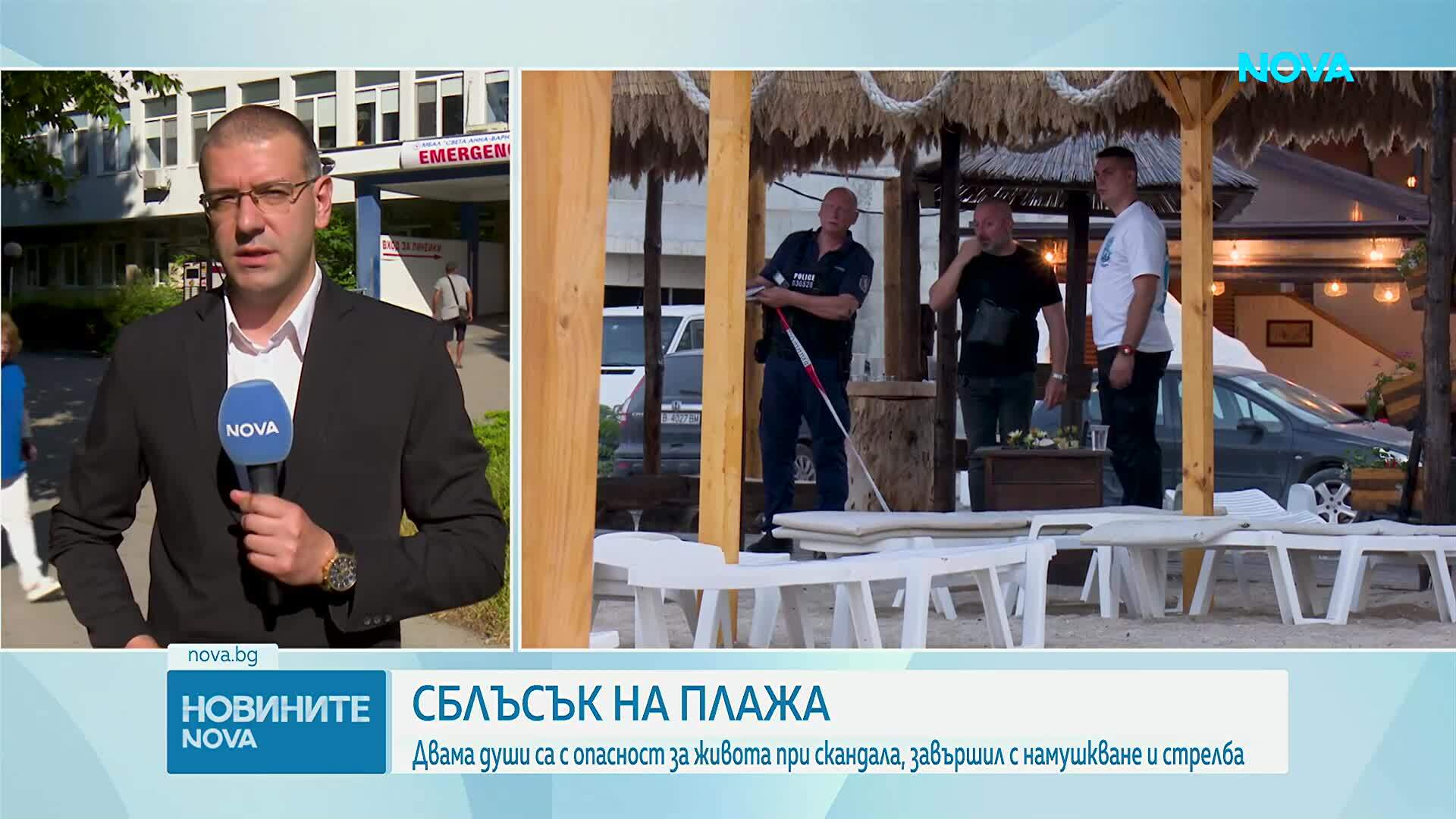 Продължава разследването след кървавия спор на плаж Кабакум