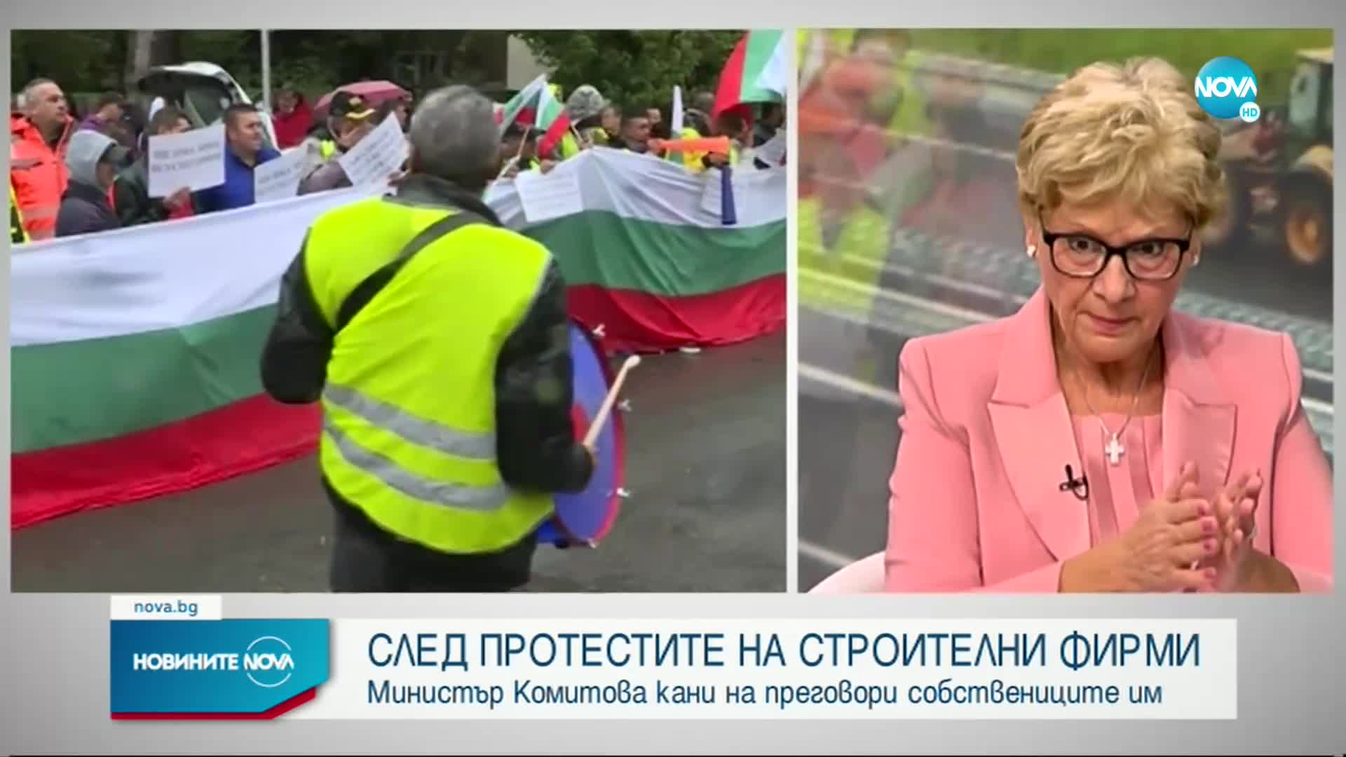 Комитова: Не сме сигурни дали протестиращите не са получавали заплати