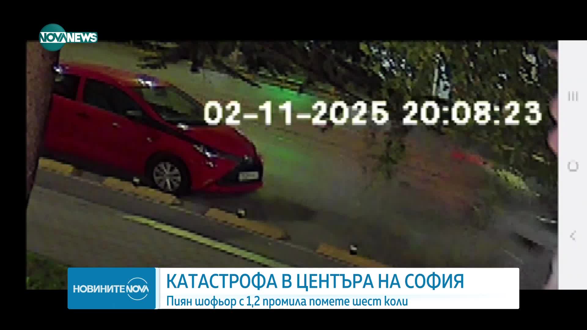 Шофьор помете 6 паркирани коли в центъра на София