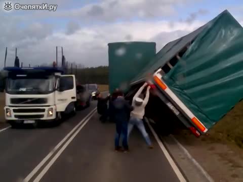 Руснаци помагат на колега в трудна ситуация!