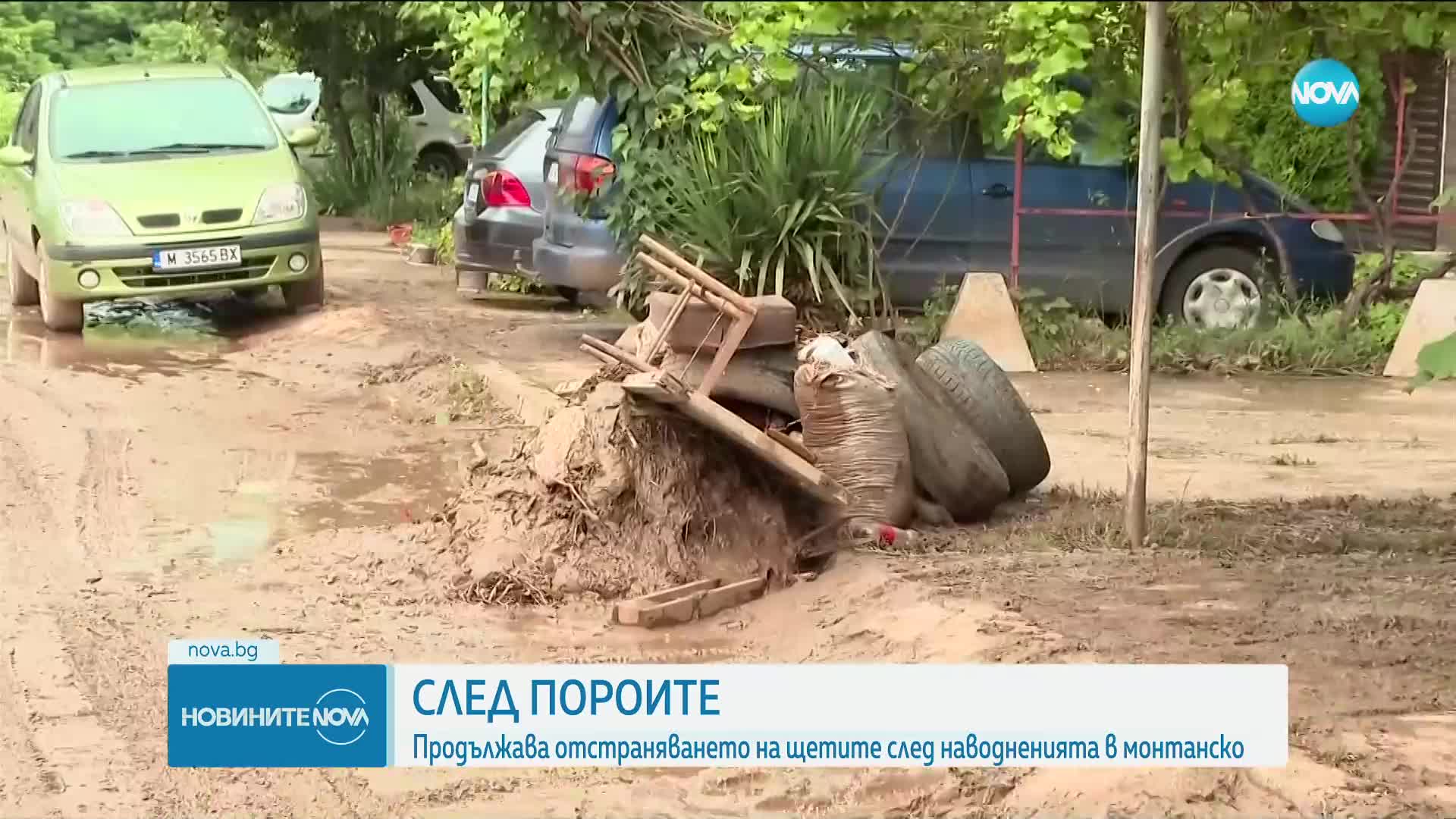 Новините на NOVA (26.06.2023 - 9.00)