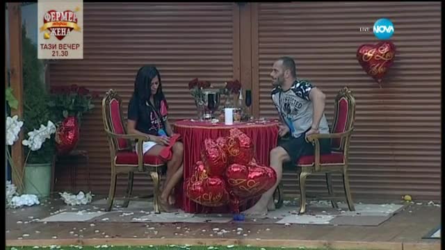 Speed date с Преслава