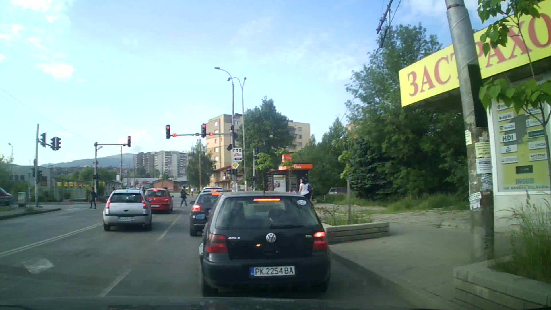 Нарушител на пътя