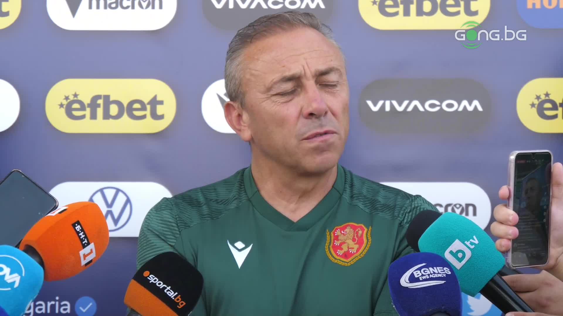 Илиан Илиев: Ако играем със самочувствие, можем да победим всеки