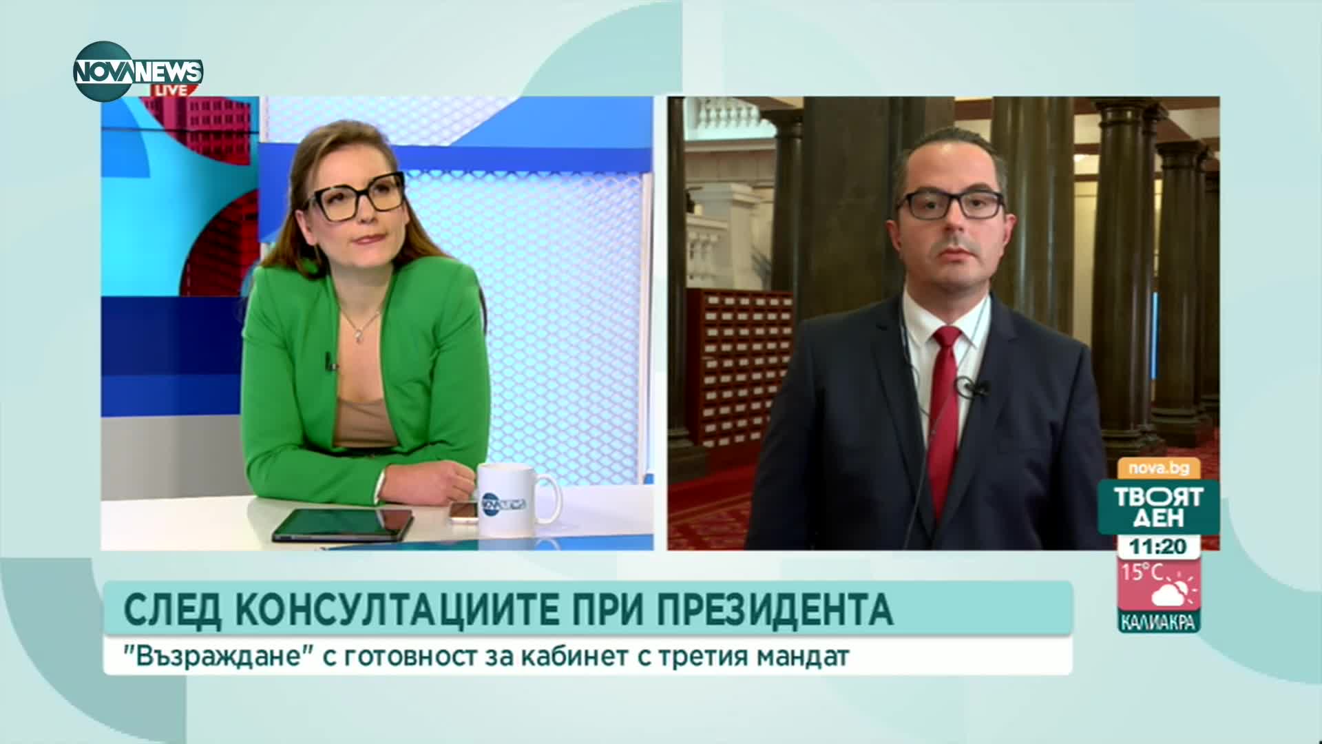 ГЕРБ ще продължава да търси диалог