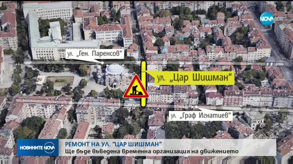 Новините на NOVA (12.02.2019 - 8.00 ч.)