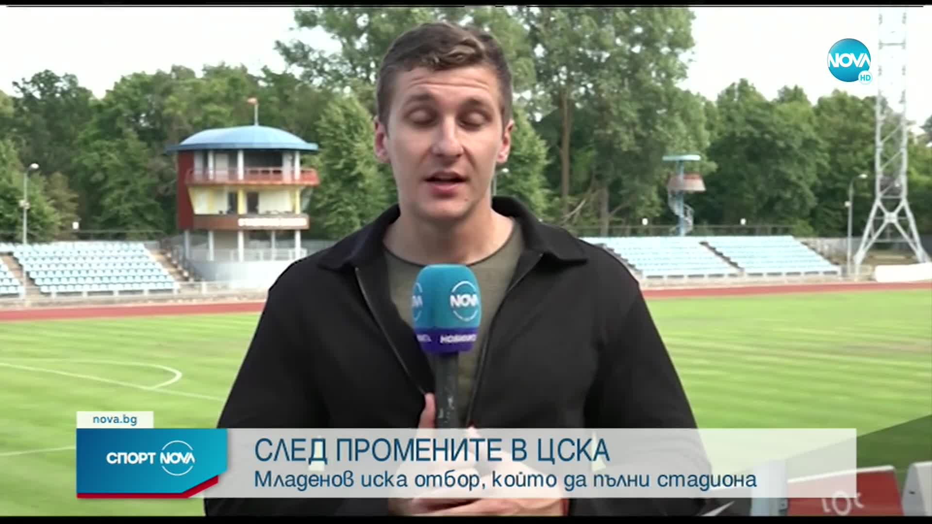 Спортни новини (28.07.2021 - централна емисия)