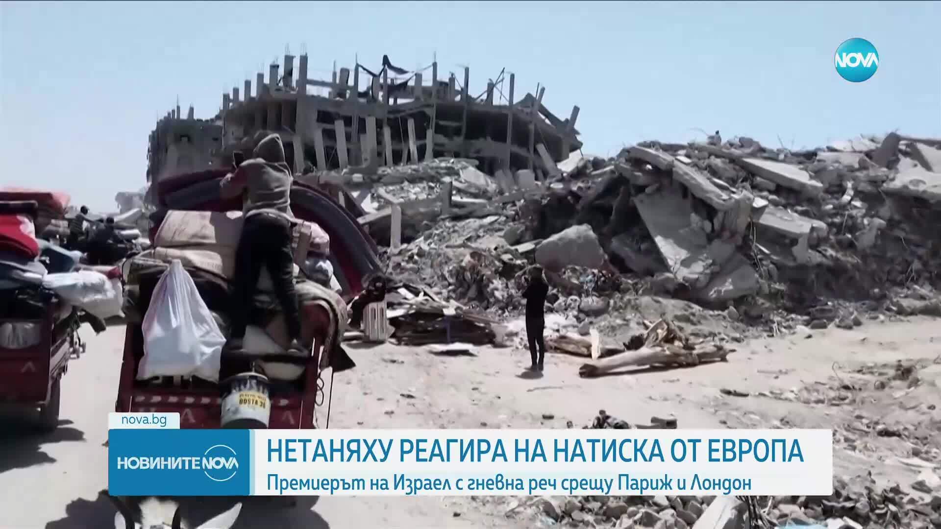 Новините на NOVA (23.05.2025 - 6.00)