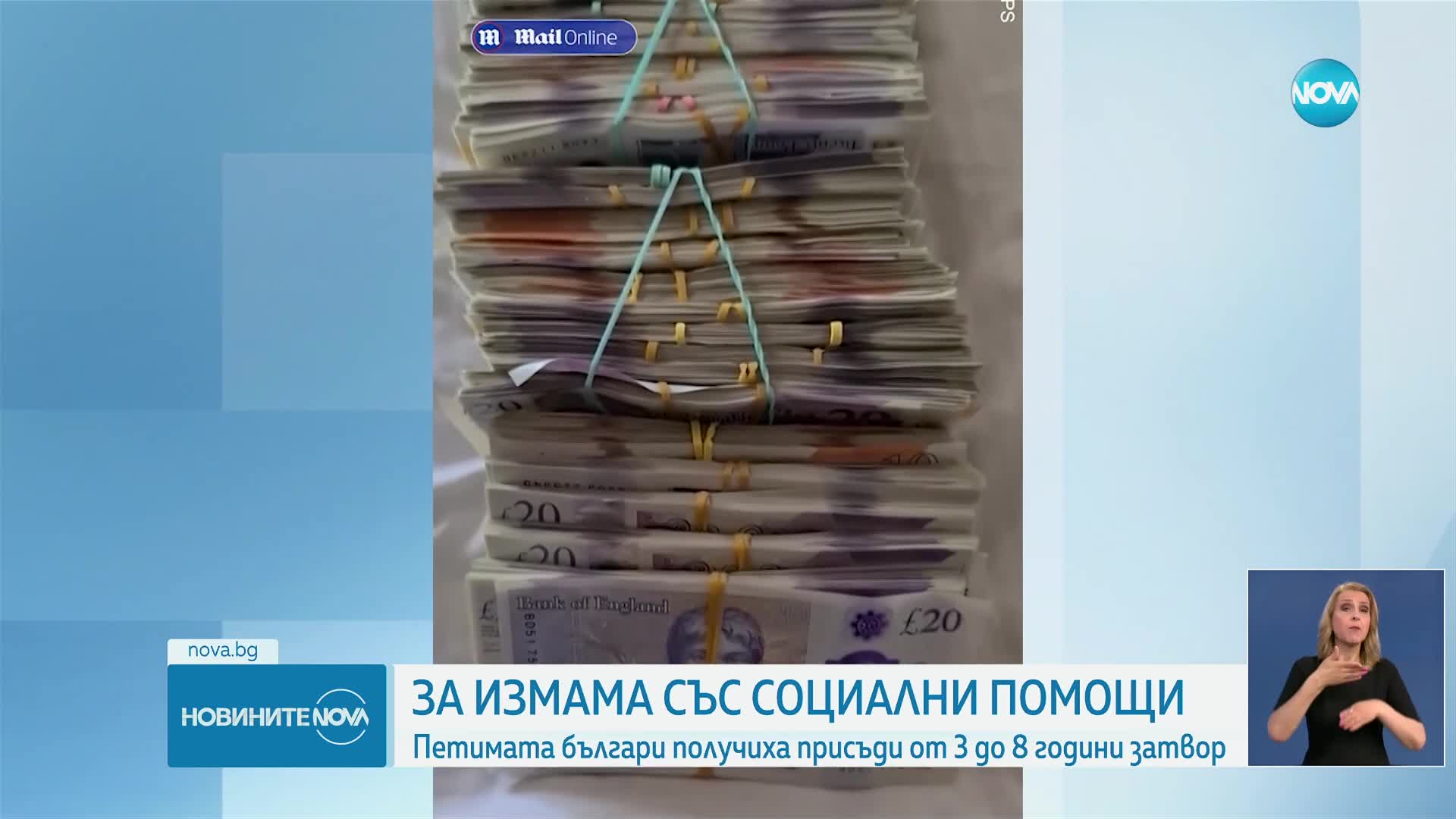 Новините на NOVA (30.05.2024 - лятна късна)