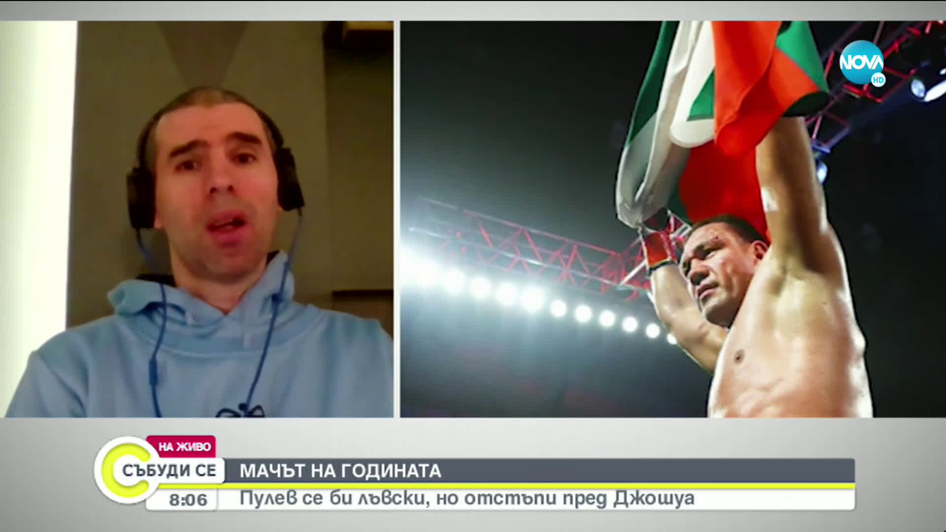 Огнян Георгиев: Имаше нервност в Пулев, Джошуа беше по-фокусиран