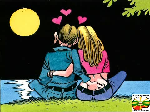 Секс Пародии - Не И На Първа Среща