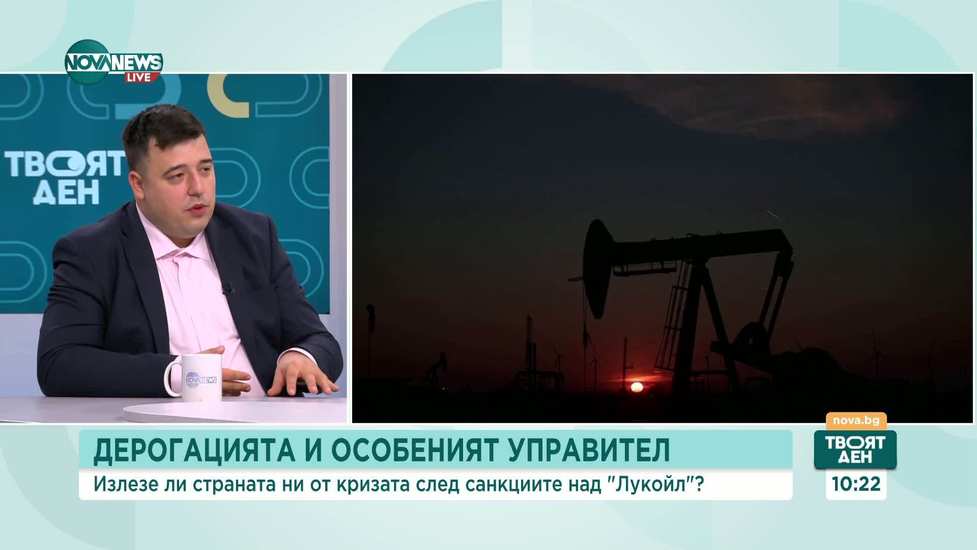 Казусът "Лукойл": Подходящ ли е Румен Спецов за особен управител и ще има ли достатъчно горива у нас