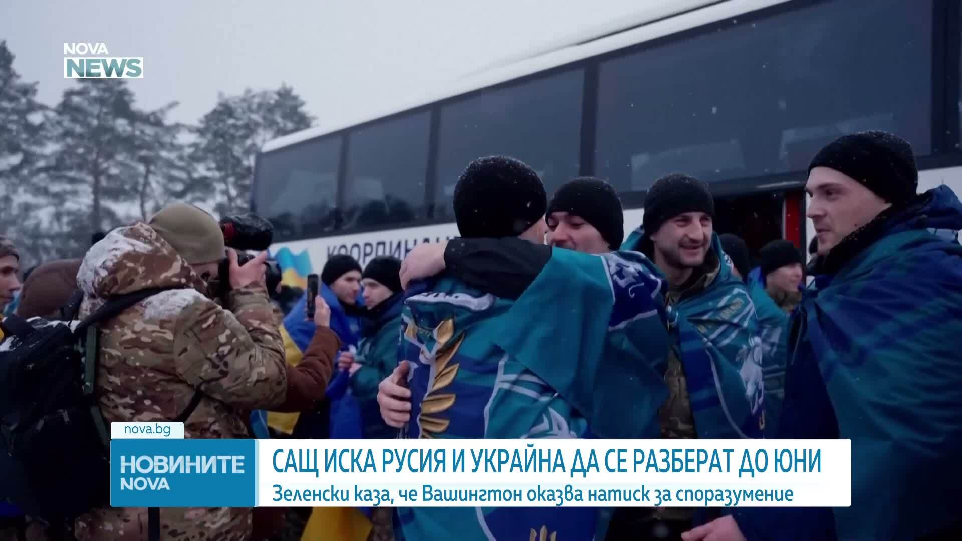 Зеленски: САЩ искат Русия и Украйна да се разберат до юни