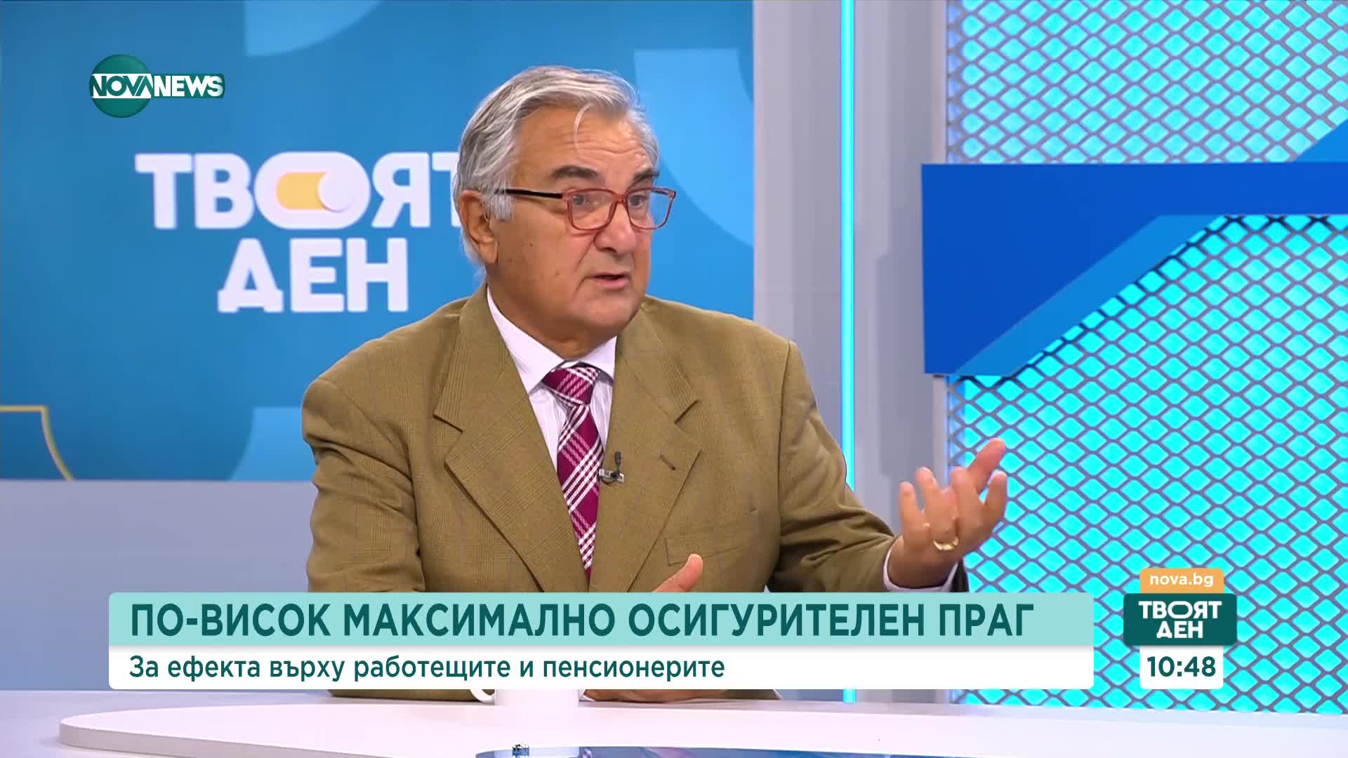 Гарабед Минасян: Нужно е преразглеждане на данъчната система