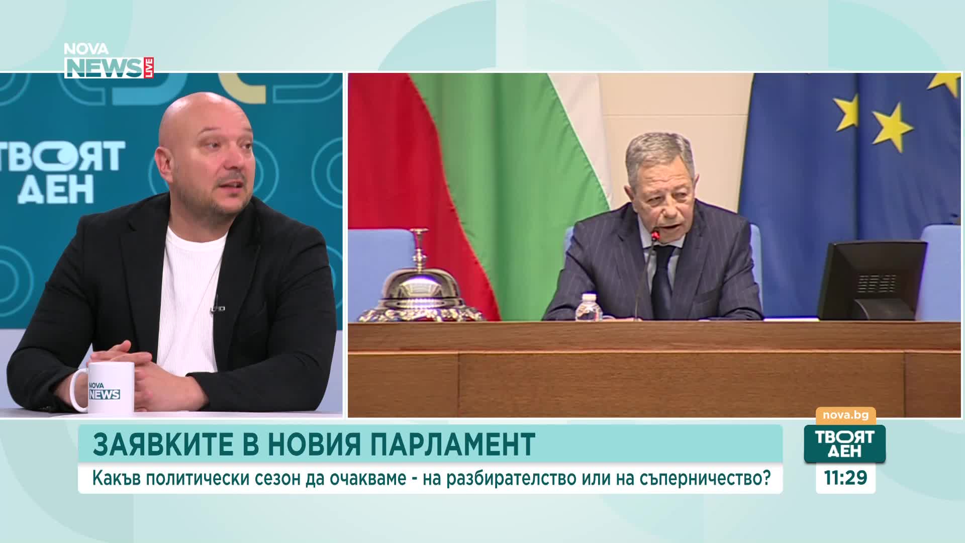 Преди консултациите при президента: Как ще изглежда кабинетът „Радев” и какви са очакванията