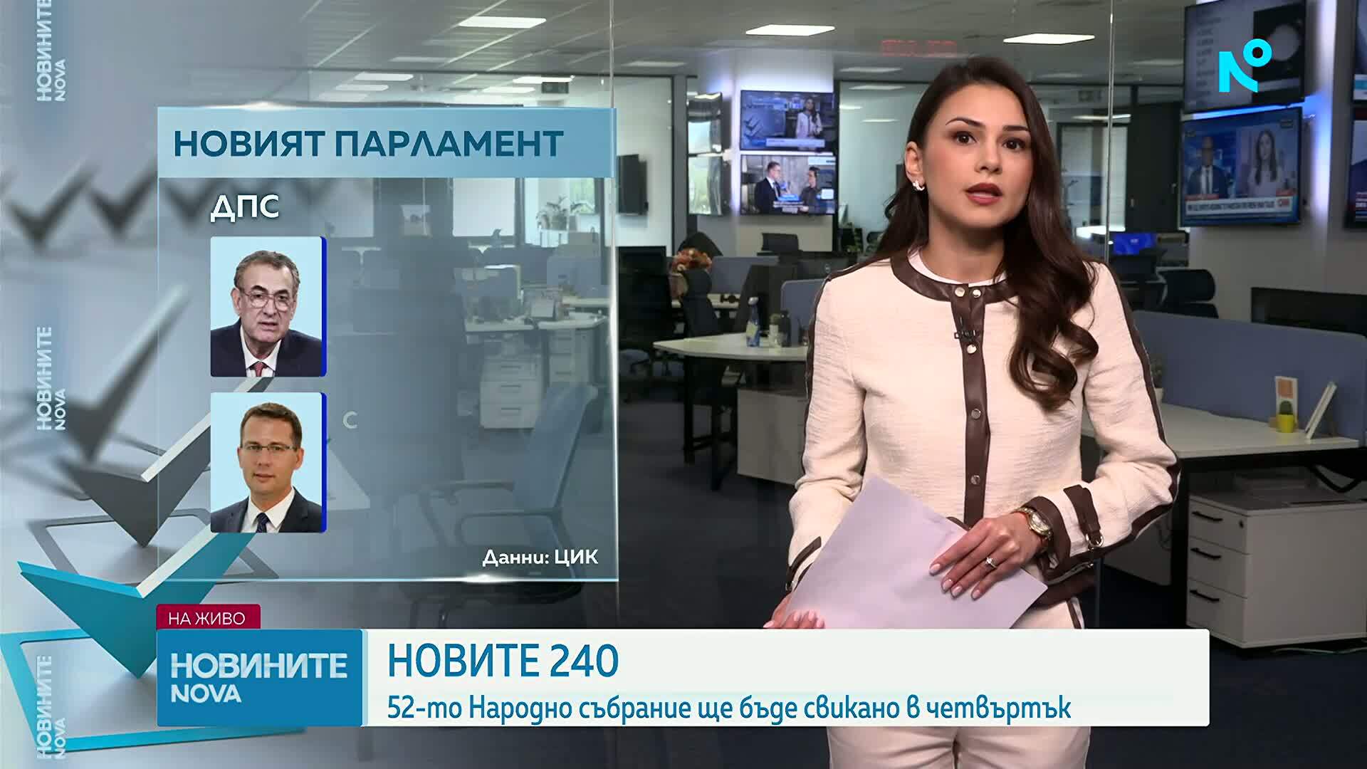 Президентът свиква първото заседание на 52-рото НС в четвъртък?