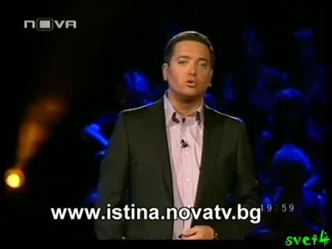 16  Цената на истината 23:09:09 Роберд Симеонов Част 1