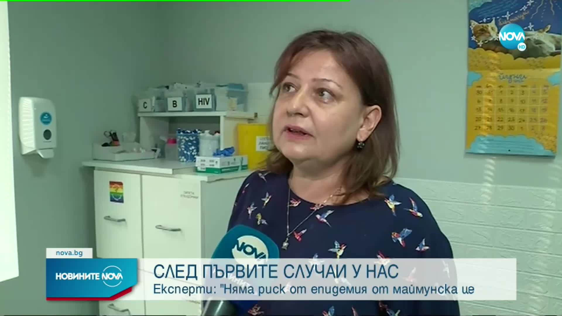 Новините на NOVA (24.06.2022 - централна емисия)