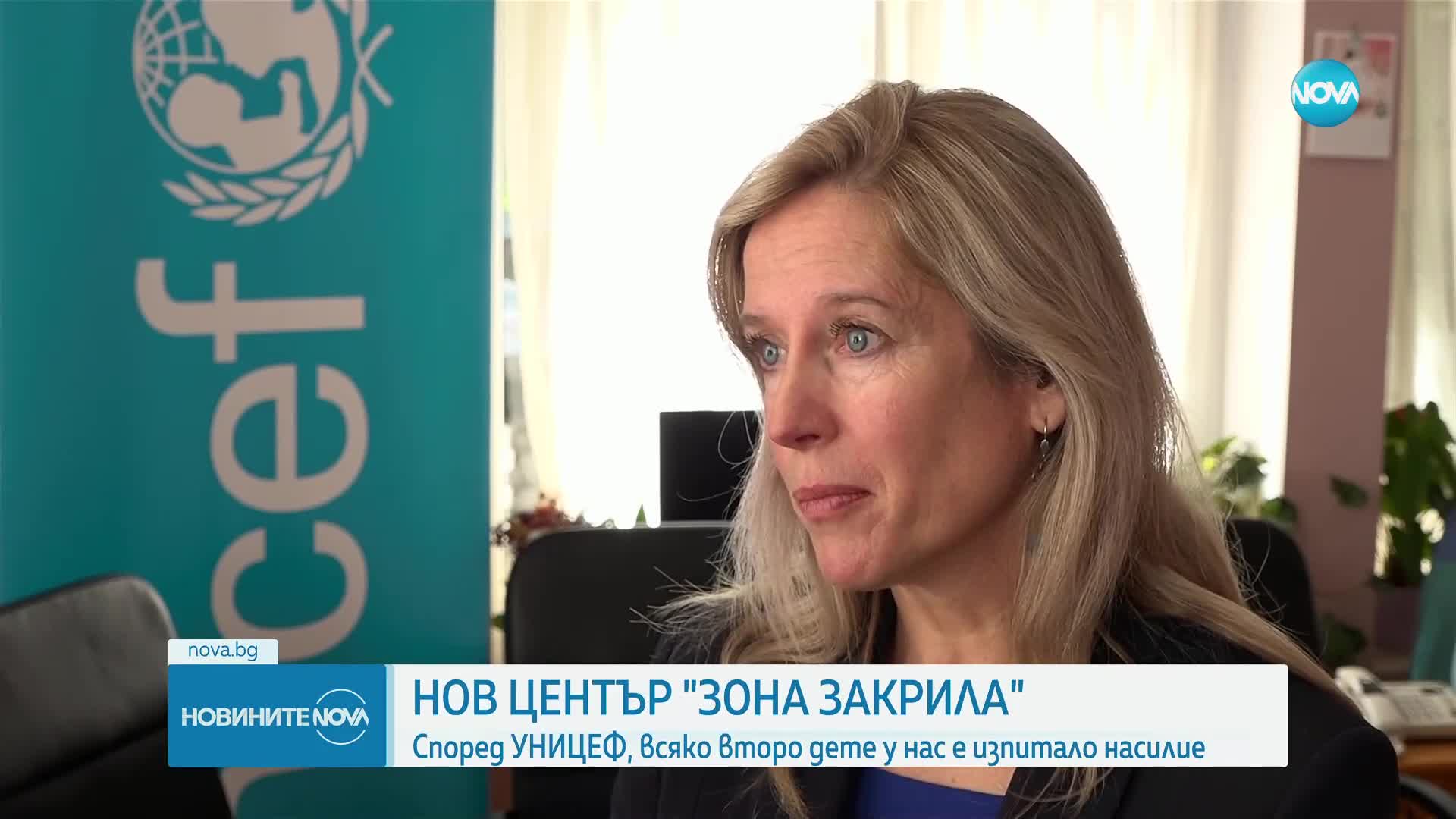 УНИЦЕФ: Всяко второ дете у нас е изпитало насилие