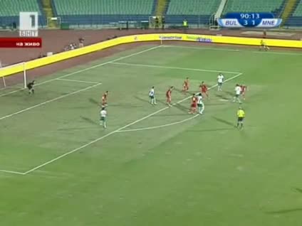 България - Черна Гора 4:1