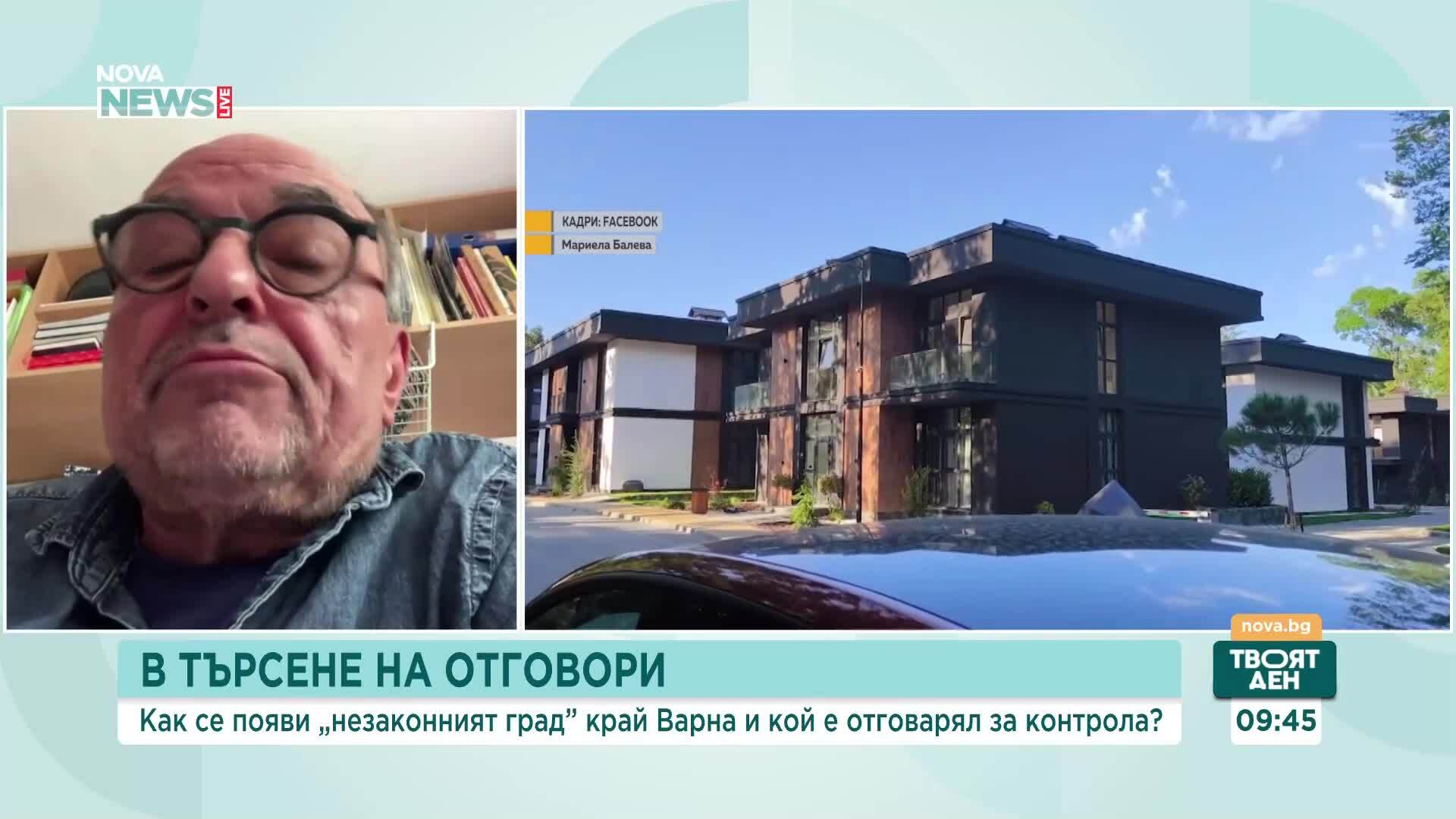 Арх. Валентин Койчев: Удостоверението за търпимост не узаконява незаконните строежи