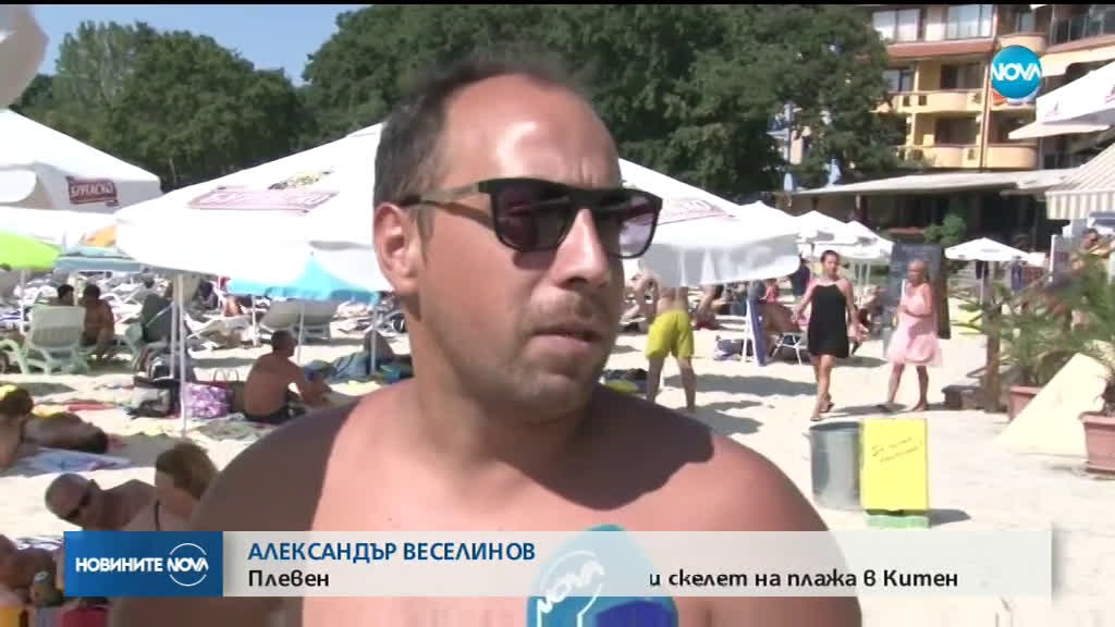 Новините на NOVA (25.07.2019 - късна емисия)