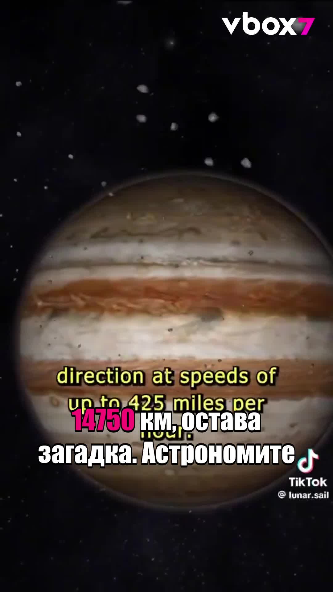 Голямото червено петно на Юпитер издава притеснителни знаци за хората!🔴💥