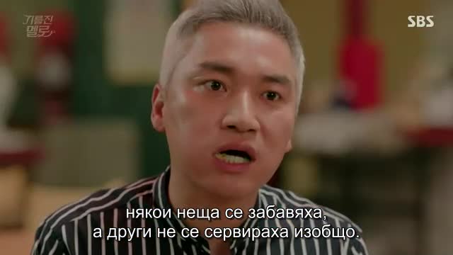 Wok Of Love E36 / Изпържи Ме Любов Е36