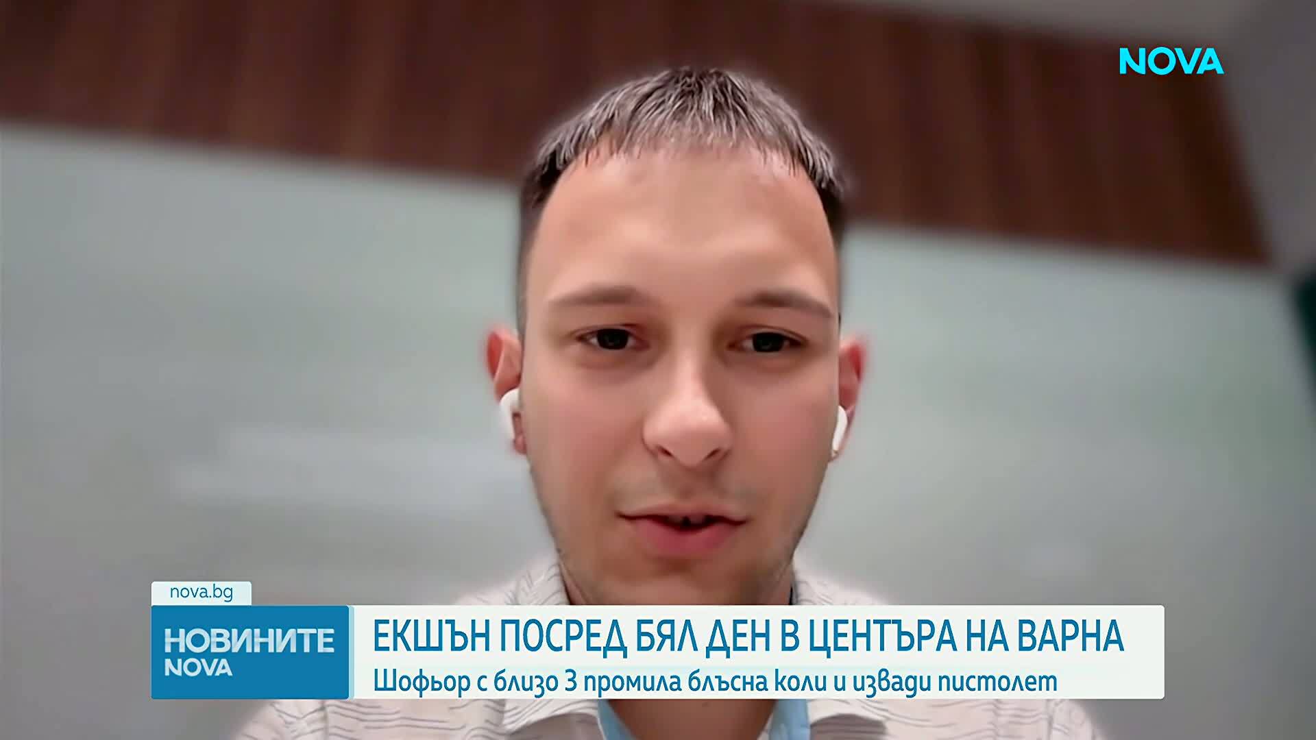 Шофьор с близо 3 промила блъсна паркирани коли и заплаши потърпевшите с пистолет