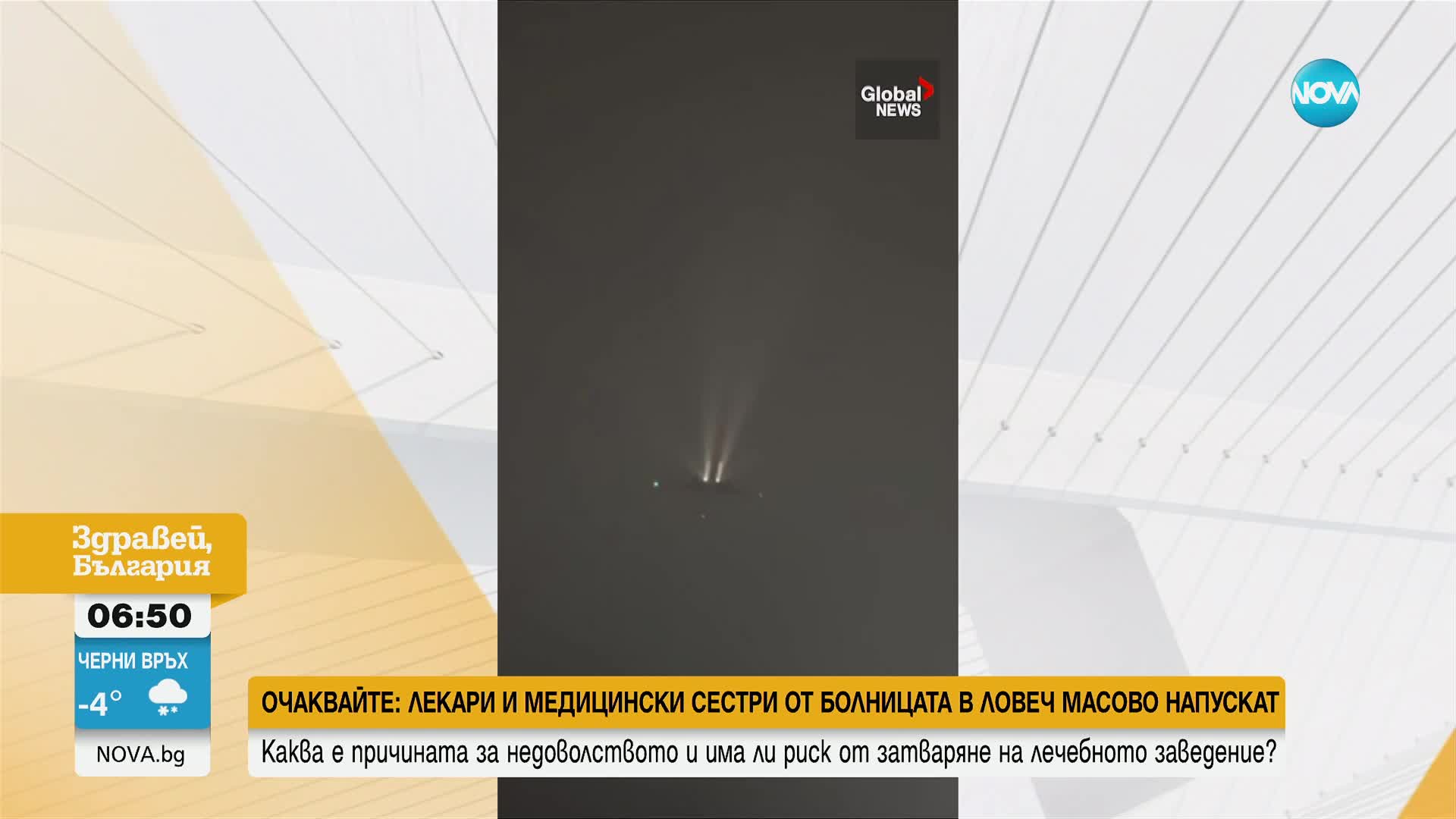 Мълния удари самолет по време на полет
